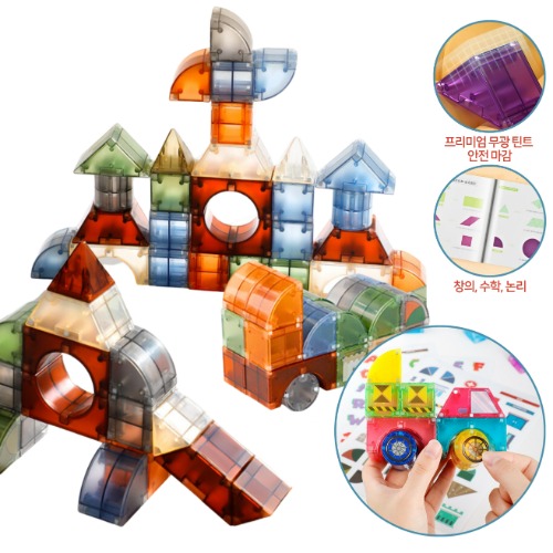 3D입체자석-큐비콘시티메이커62