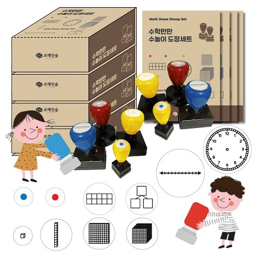 신나는수학만만!수놀이도장학급세트(4인)