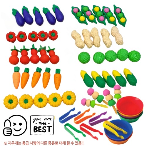 에듀칭찬지우개218학습세트