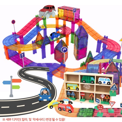 매직레이스도로자석블록215