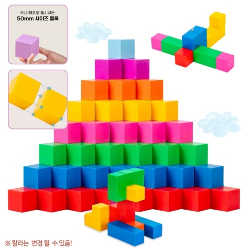 점보맥NO5대형자석큐브200