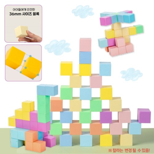 점보맥NO3.6안전자석큐브200