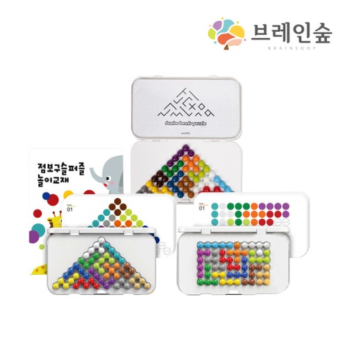 빅사고력구슬퍼즐SET