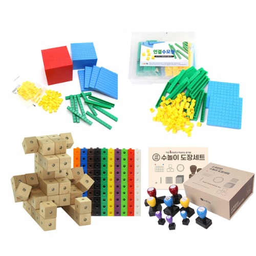 클링클링연산세트풀세트