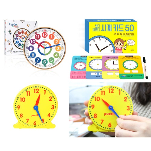 오시스터엔팝시계C세트