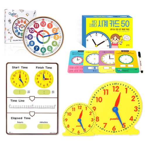 오시스터엔팝시계D세트