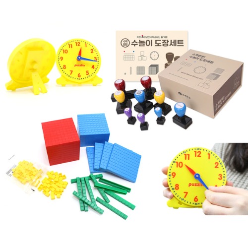 수도장수모형융합세트