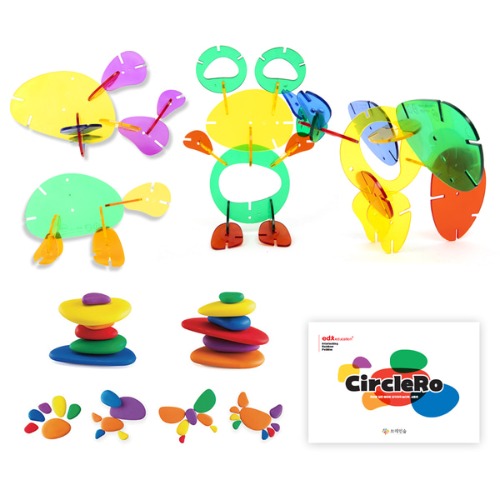 서클로조약돌융합세트