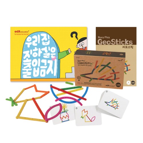 EDXBUSYPLAY지오스틱동화세트
