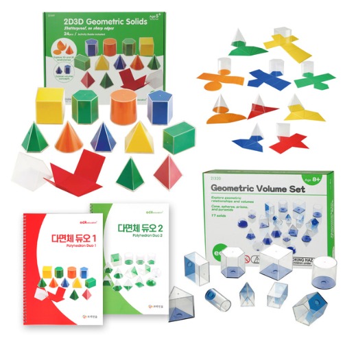 EDX다면체풀세트