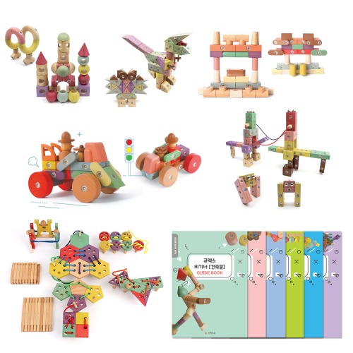 큐렉스상반기월교구재(3~8월)