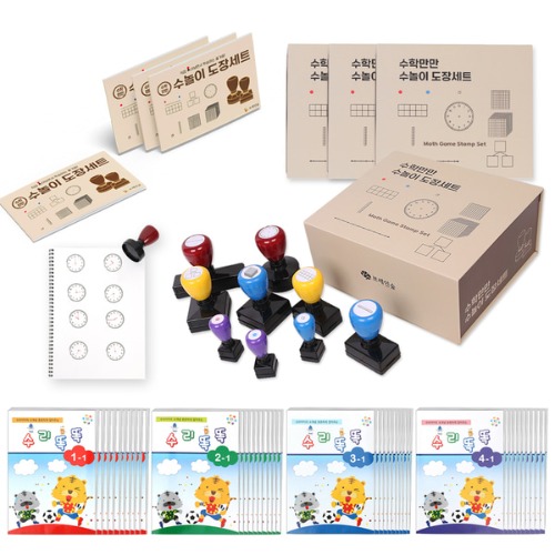 가성비끝판왕수도장4인세트풀세트