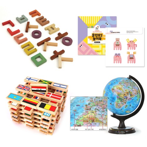 세계문화한글A세트+지구본