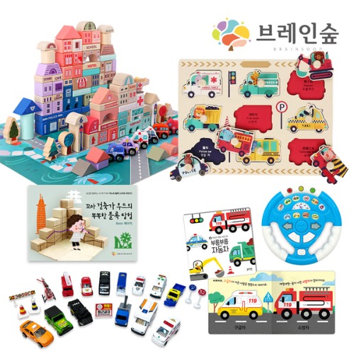 자동차블럭놀이퍼즐세트