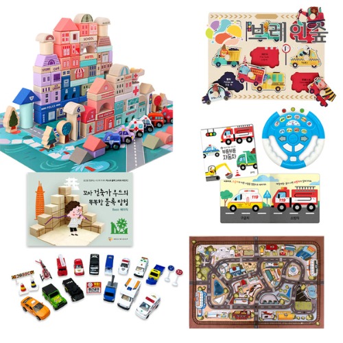 자동차블럭놀이퍼즐매트세트