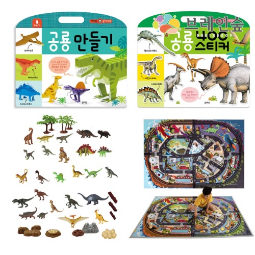 재미있는공룡매트대형세트
