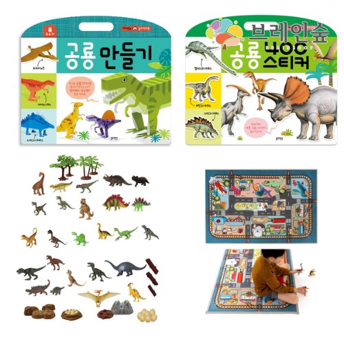 재미있는공룡매트중형세트
