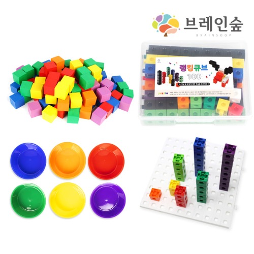 칼라쌓기분류세트