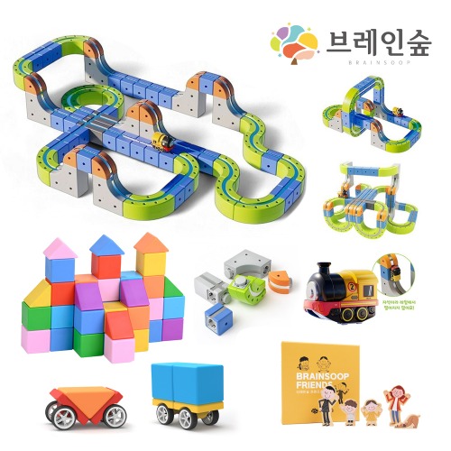 자석레일큐브+보관함312