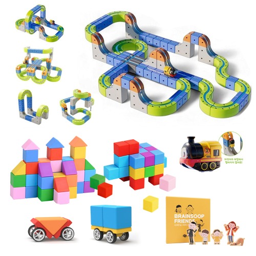 자석레일큐브+보관함509