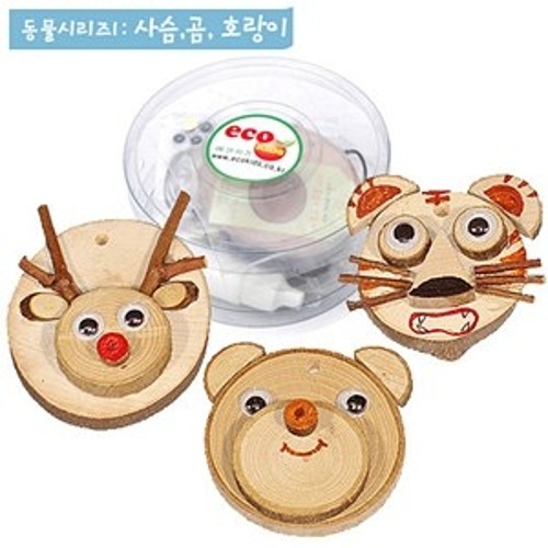 동물목걸이3종(사슴,곰,호랑이)