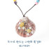 조개목걸이만들기-물고기