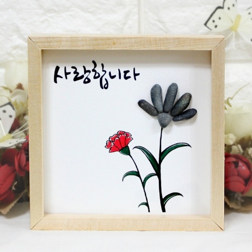 에코스톤나무액자만들기-카네이션