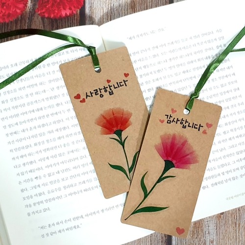 카네이션캘리책갈피만들기