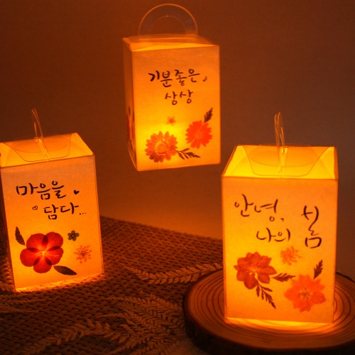 누름꽃 무드등 만들기