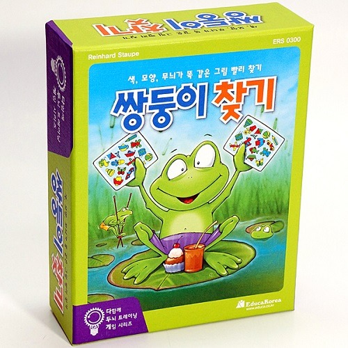 다함께두뇌트레이닝게임쌍둥이찾기