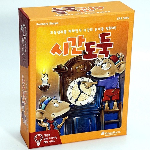 다함께두뇌트레이닝게임시간도둑