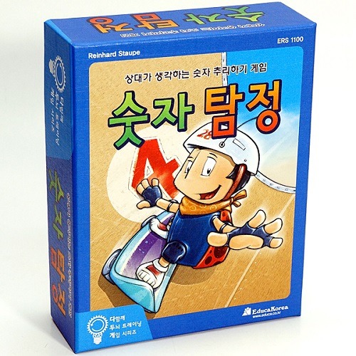 다함께두뇌트레이닝게임숫자탐정