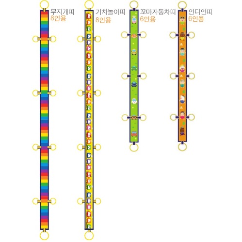 두줄기차(6/8인용)