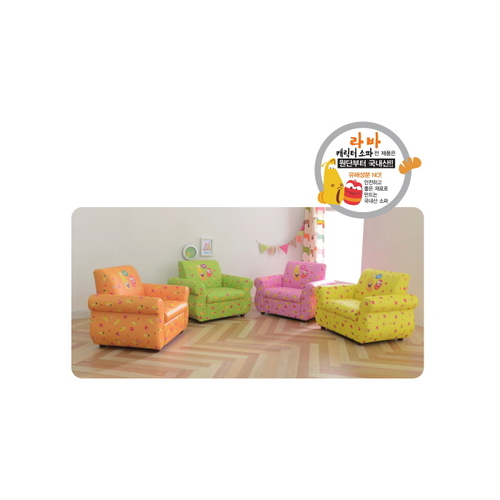 라바엔젤1인용소파