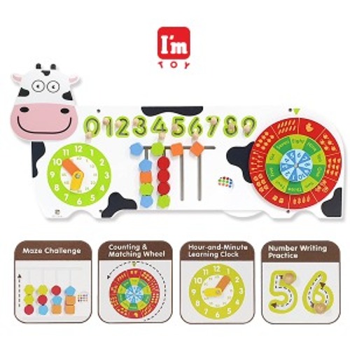 벽걸이젖소액티비티