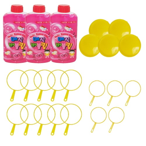 매직버블세트-1