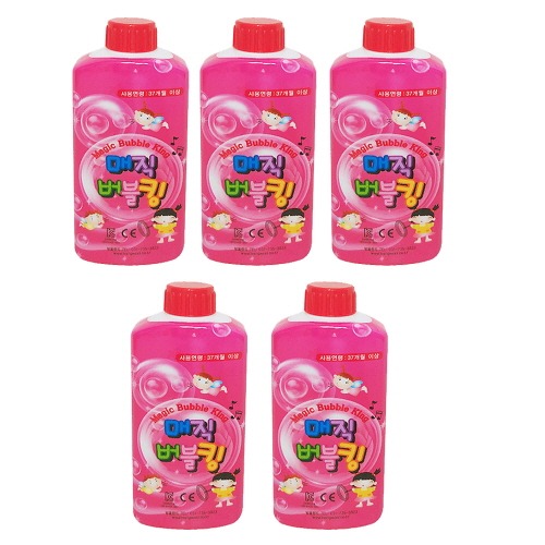 매직버블세트-2