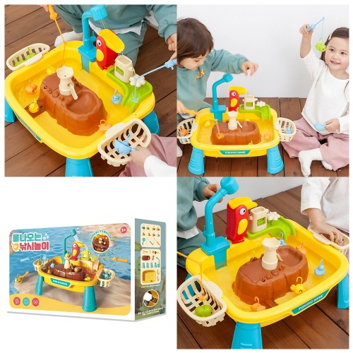 물나오는낚시놀이(블루)