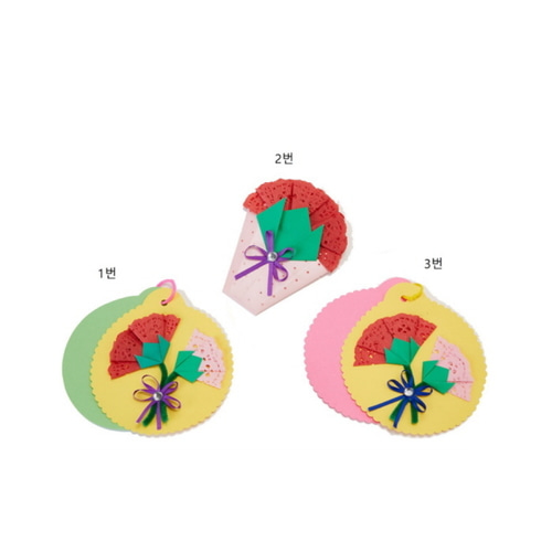 종이레이스원카드만들기