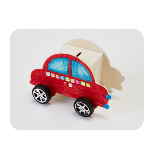 둥근자동차저금통만들기