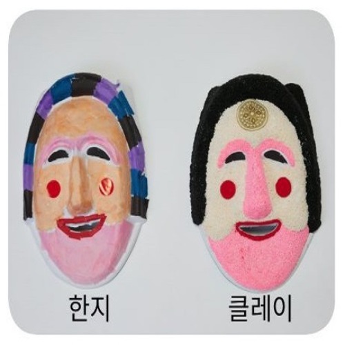 각시탈꾸미기-클레이