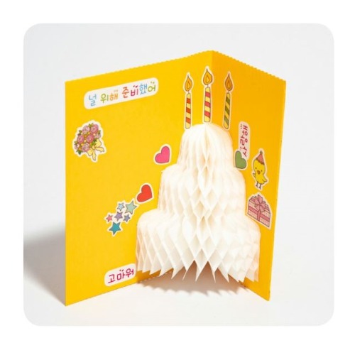 허니컴생일케익카드