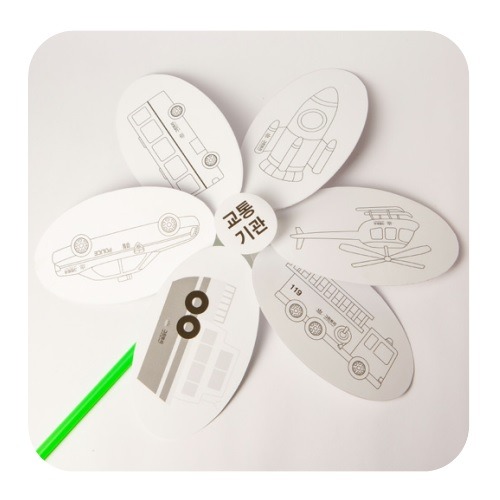 교통기관바람개비