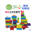 소프트친환경에코빅블록70p+8p선물-로얄빅소프트