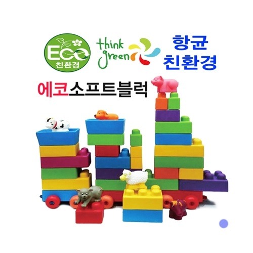 소프트친환경에코빅블록70p+8p선물-로얄빅소프트