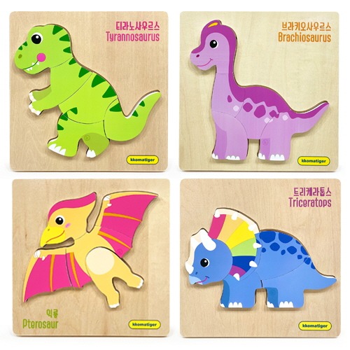 티거원목퍼즐-공룡4종