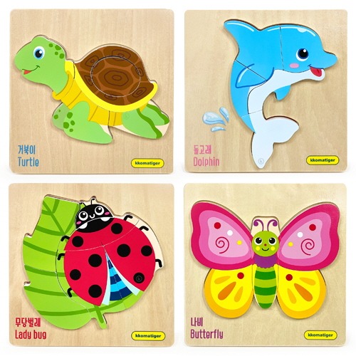 티거원목퍼즐-바다2종&곤충2종