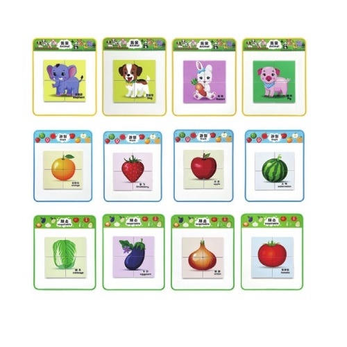 맥퍼즐12p(과일4p/채소4p/동물4p)