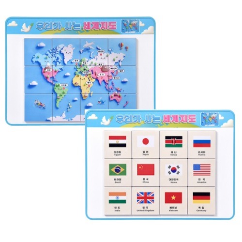 세계지도맥퍼즐(퍼즐양면사용)