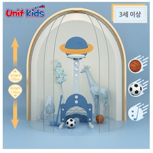 3in1유아농구대우주(블루)